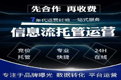 案例解析：SEM开户助力企业品牌升级